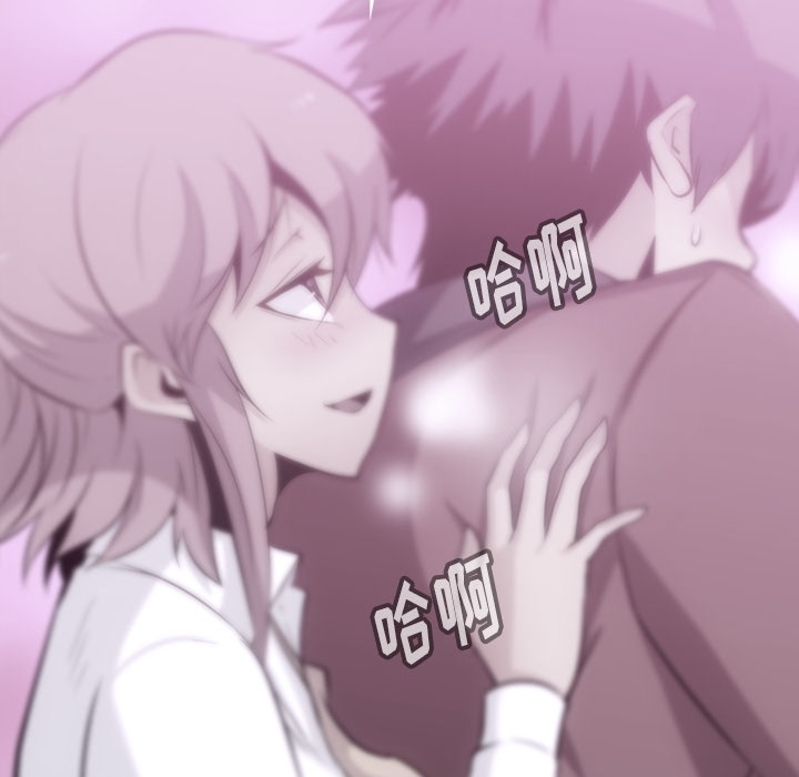 [Manhwa] Such a cute spy? Plot, big breasts#[138P]-39