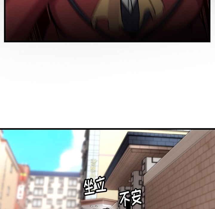 [Manhwa] Such a cute spy? Plot, big breasts#[138P]-42