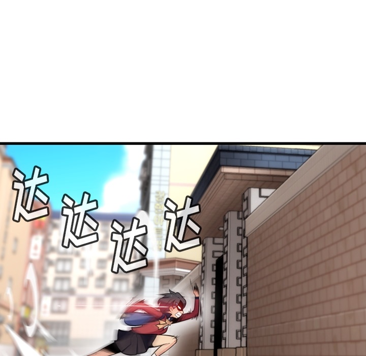 [Manhwa] Such a cute spy? Plot, big breasts#[138P]-45