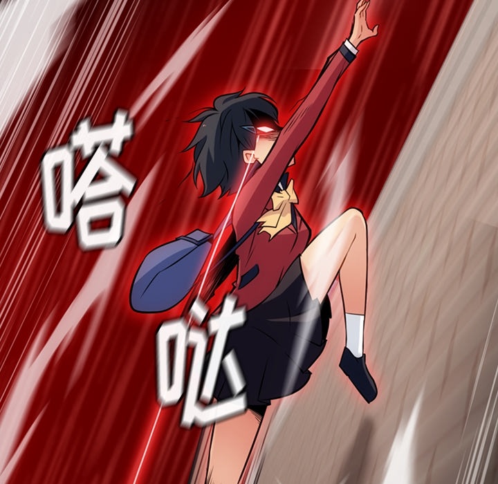 [Manhwa] Such a cute spy? Plot, big breasts#[138P]-47