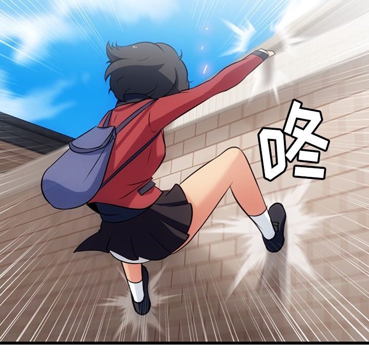 [Manhwa] Such a cute spy? Plot, big breasts#[138P]-49