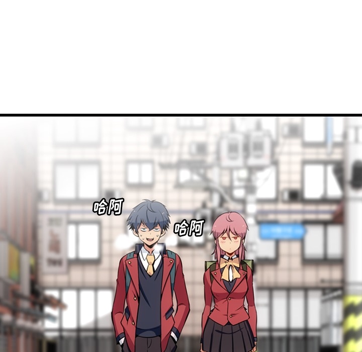 [Manhwa] Such a cute spy? Plot, big breasts#[138P]-5