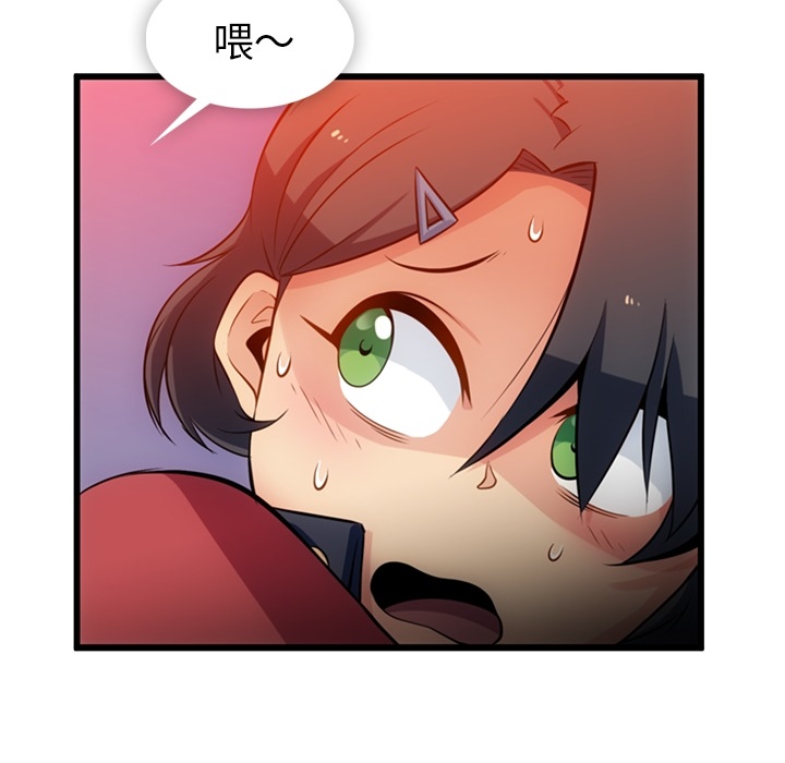 [Manhwa] Such a cute spy? Plot, big breasts#[138P]-54