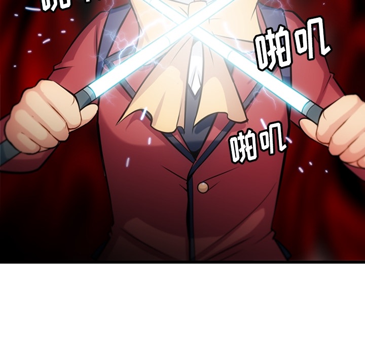 [Manhwa] Such a cute spy? Plot, big breasts#[138P]-56