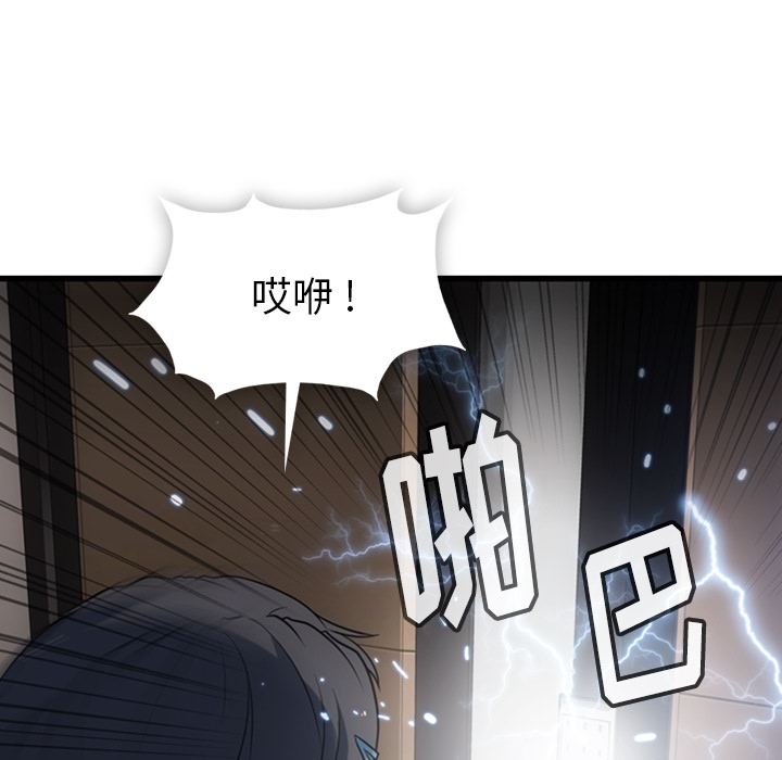 [Manhwa] Such a cute spy? Plot, big breasts#[138P]-57