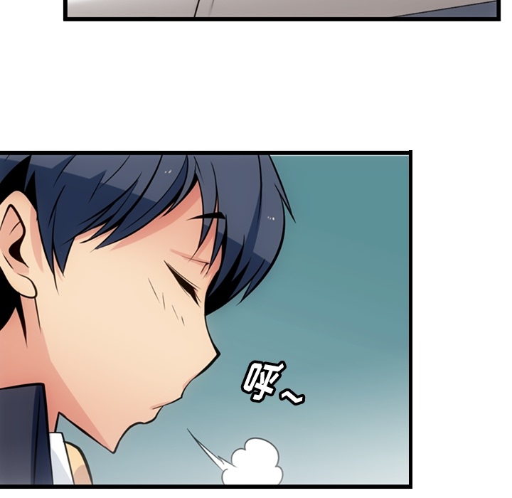 [Manhwa] Such a cute spy? Plot, big breasts#[138P]-60