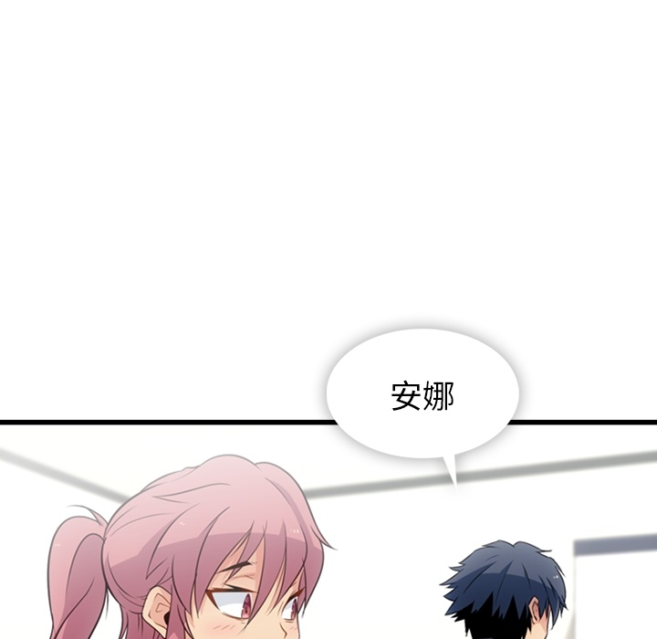 [Manhwa] Such a cute spy? Plot, big breasts#[138P]-61