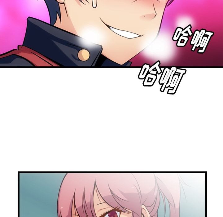 [Manhwa] Such a cute spy? Plot, big breasts#[138P]-64
