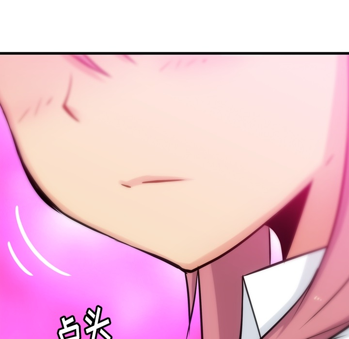[Manhwa] Such a cute spy? Plot, big breasts#[138P]-66