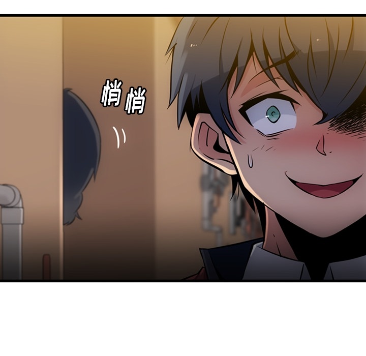 [Manhwa] Such a cute spy? Plot, big breasts#[138P]-7