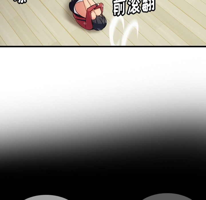[Manhwa] Such a cute spy? Plot, big breasts#[138P]-70