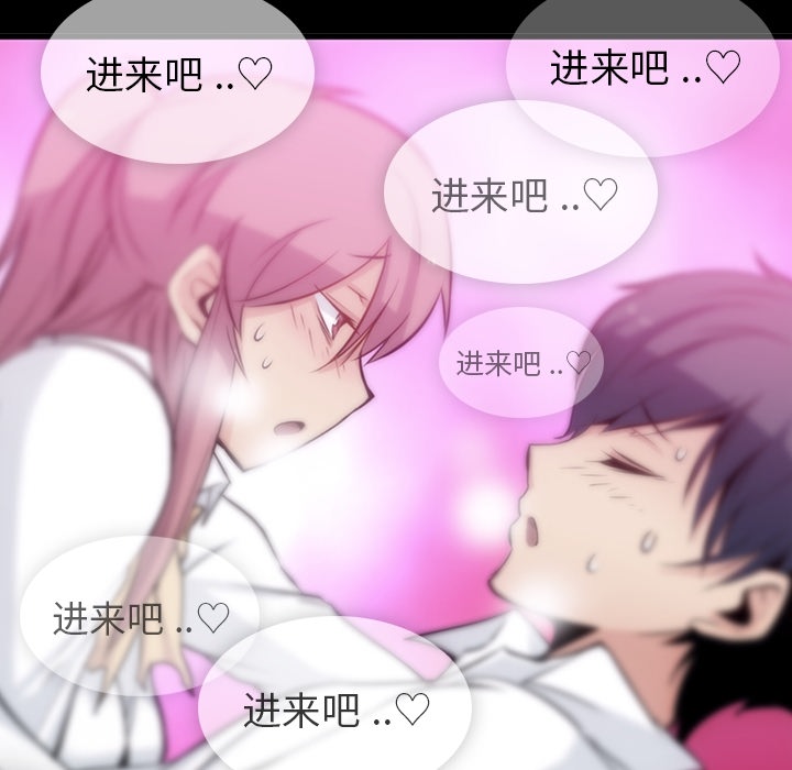 [Manhwa] Such a cute spy? Plot, big breasts#[138P]-71