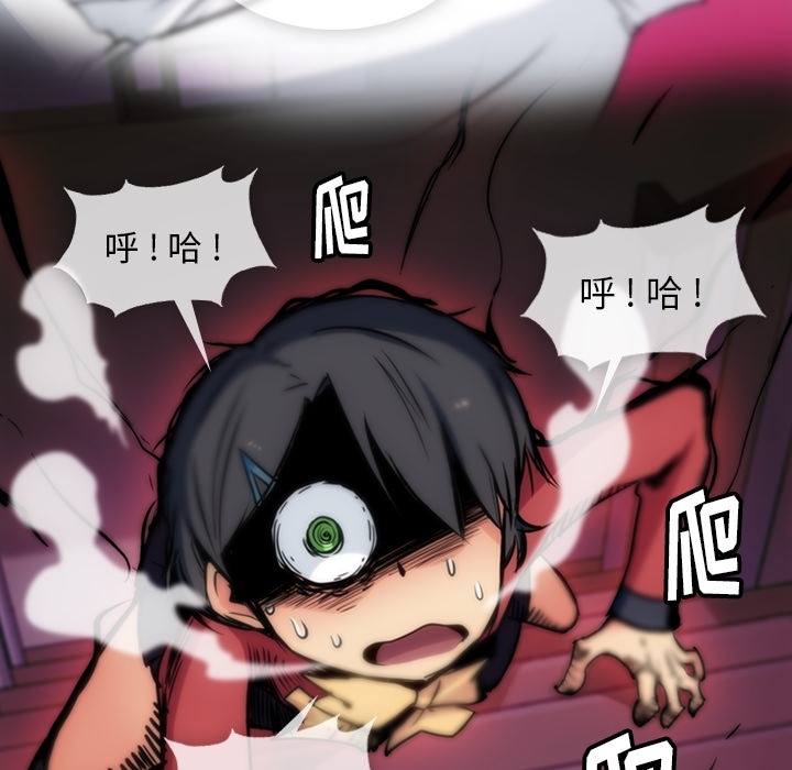 [Manhwa] Such a cute spy? Plot, big breasts#[138P]-72