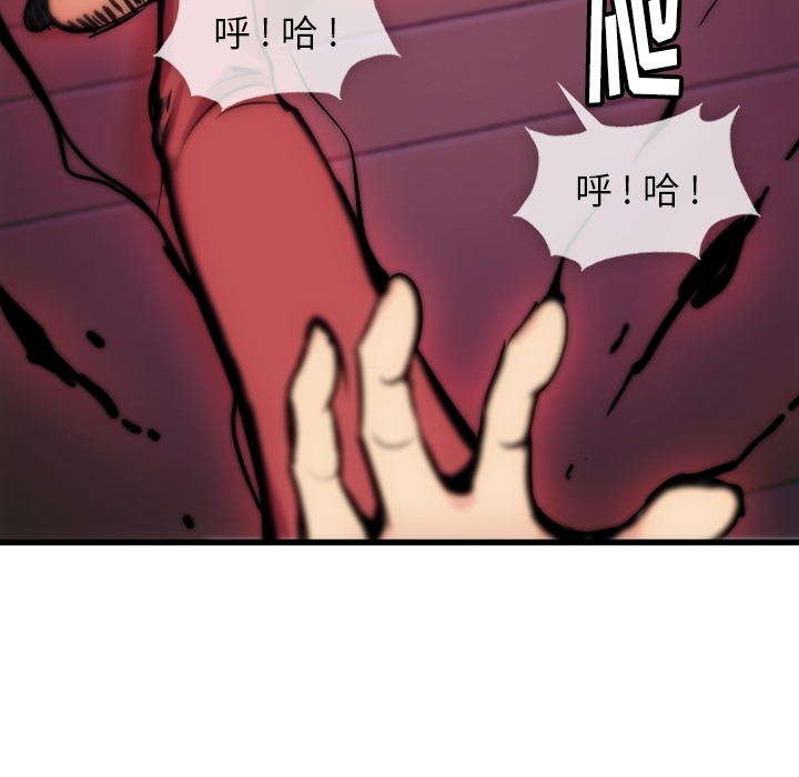 [Manhwa] Such a cute spy? Plot, big breasts#[138P]-73