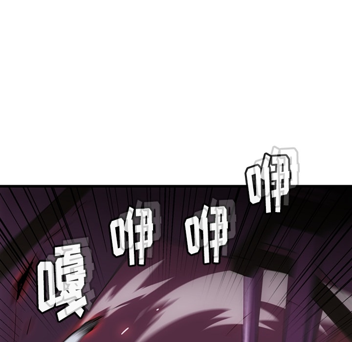 [Manhwa] Such a cute spy? Plot, big breasts#[138P]-79
