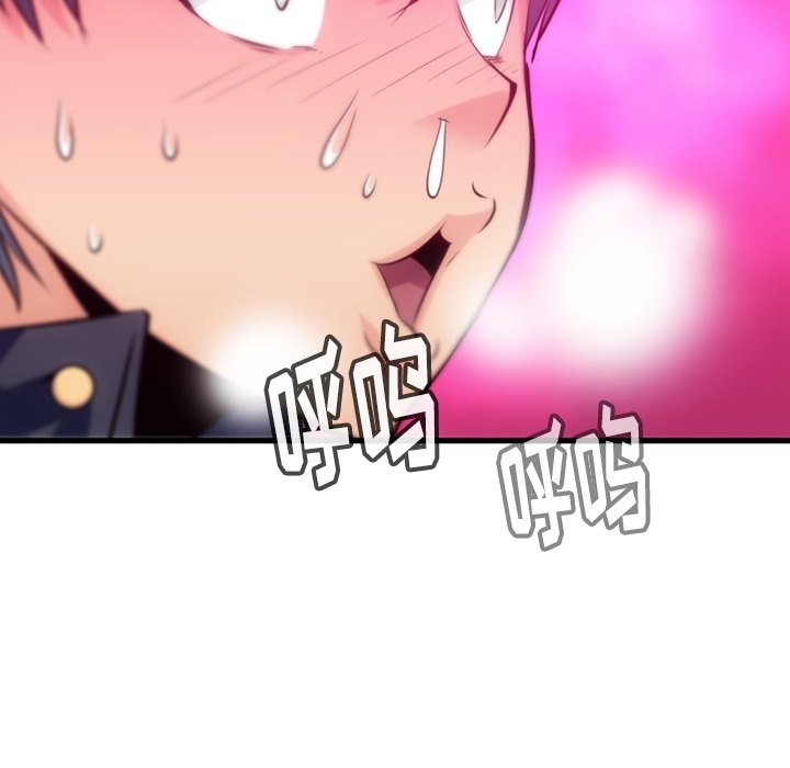 [Manhwa] Such a cute spy? Plot, big breasts#[138P]-86