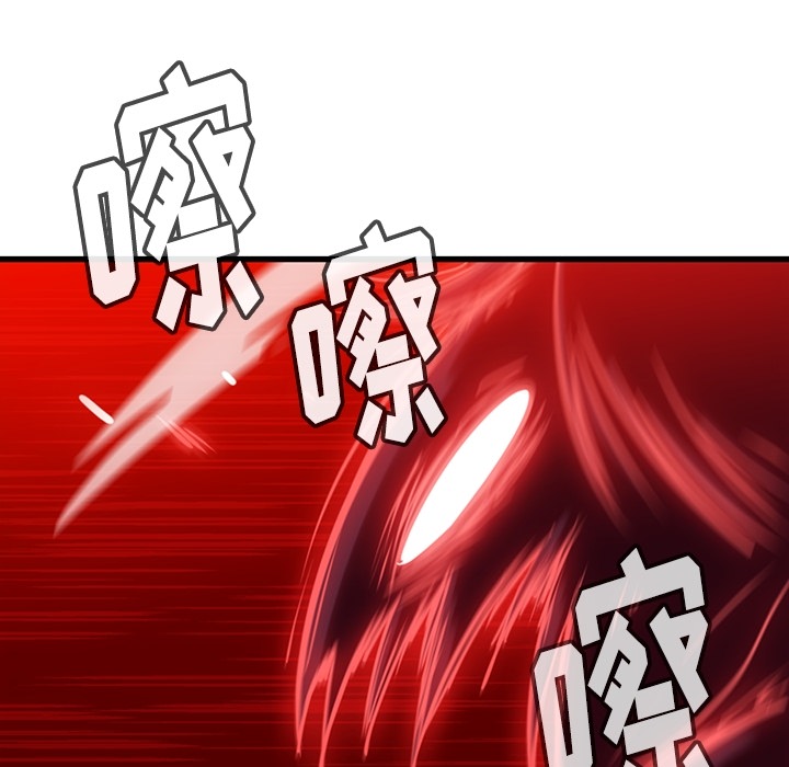 [Manhwa] Such a cute spy? Plot, big breasts#[138P]-87