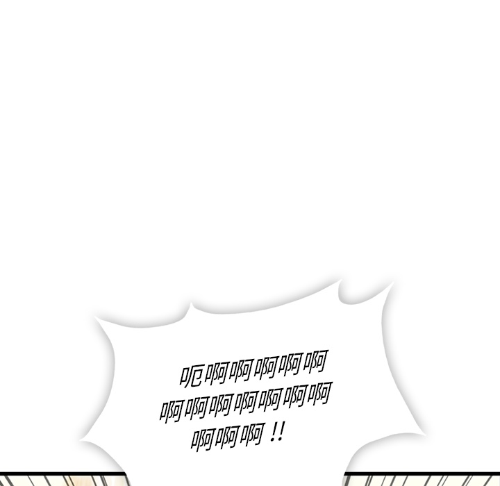 [Manhwa] Such a cute spy? Plot, big breasts#[138P]-93