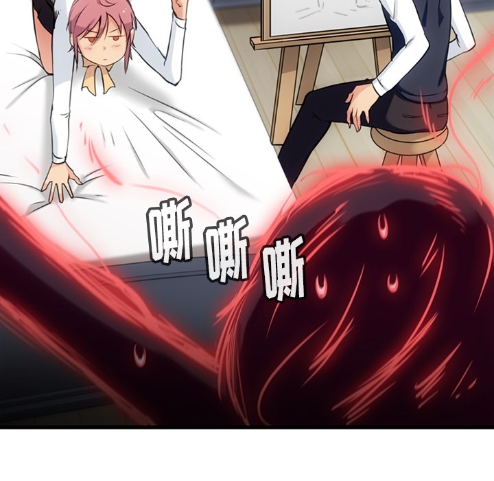 [Manhwa] Such a cute spy? Plot, big breasts#[138P]-97
