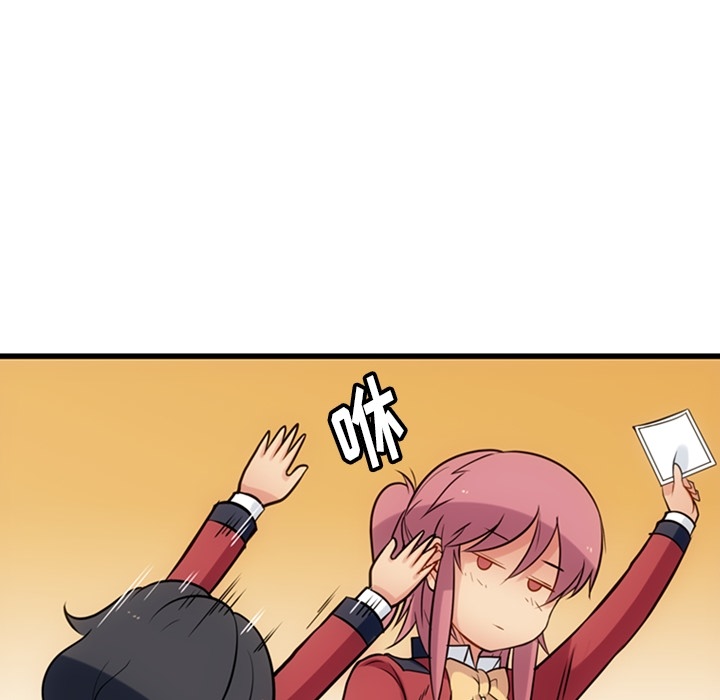 [Manhwa] Such a cute spy? Plot, big breasts#[144P]-105