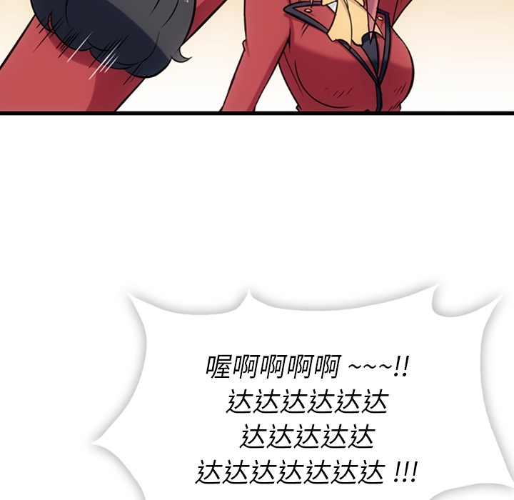[Manhwa] Such a cute spy? Plot, big breasts#[144P]-106