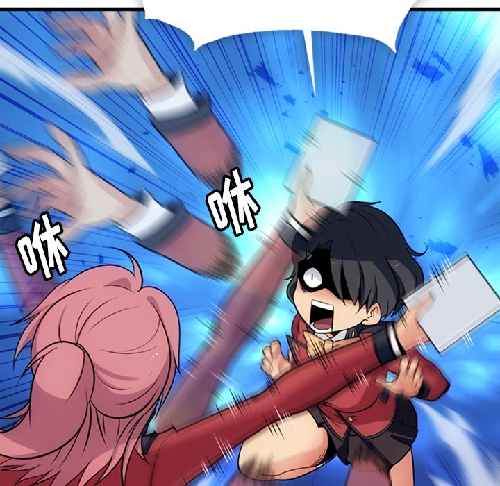 [Manhwa] Such a cute spy? Plot, big breasts#[144P]-107