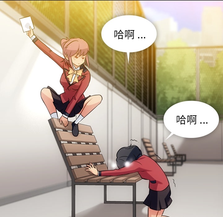 [Manhwa] Such a cute spy? Plot, big breasts#[144P]-109