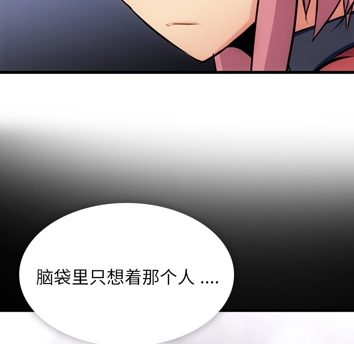 [Manhwa] Such a cute spy? Plot, big breasts#[144P]-123