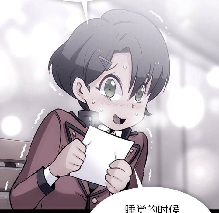 [Manhwa] Such a cute spy? Plot, big breasts#[144P]-124