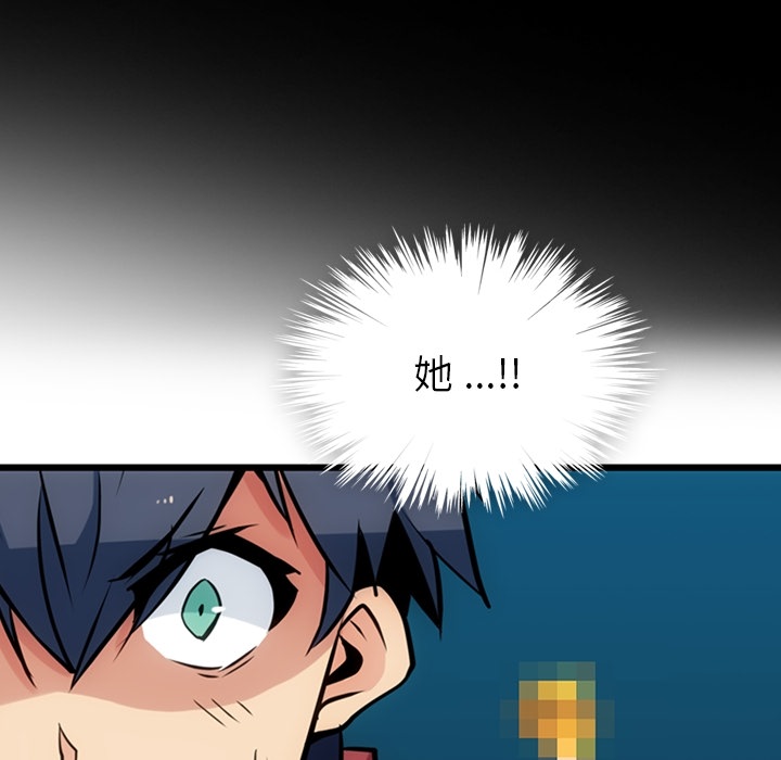 [Manhwa] Such a cute spy? Plot, big breasts#[144P]-141