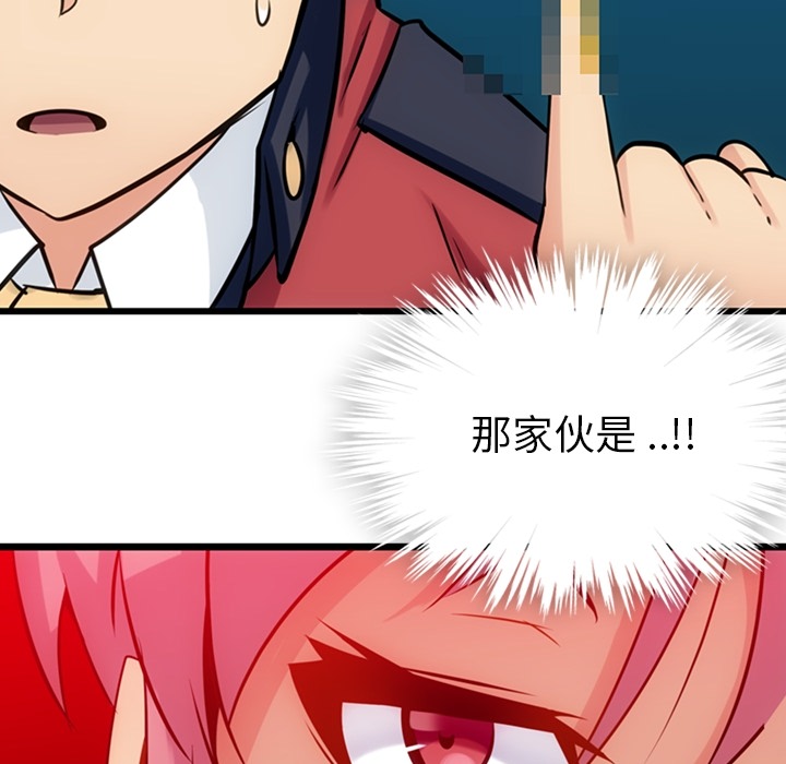 [Manhwa] Such a cute spy? Plot, big breasts#[144P]-142