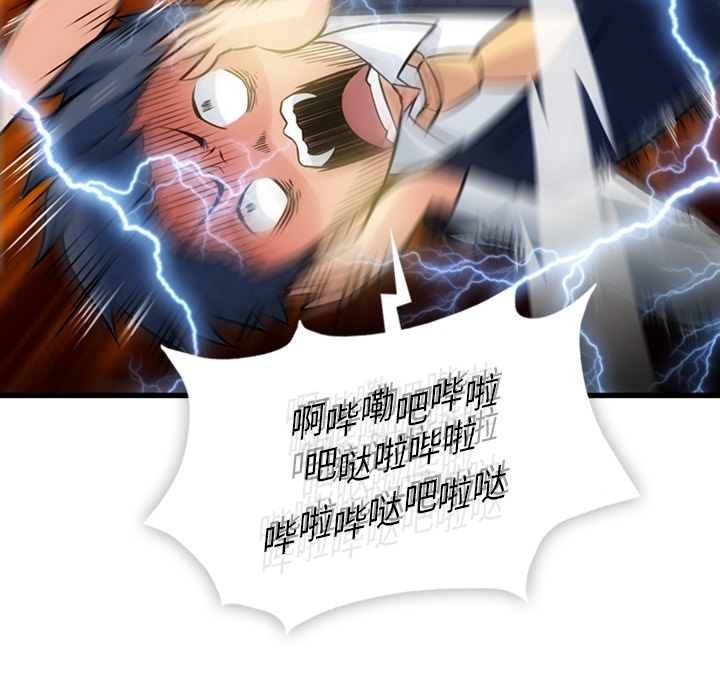 [Manhwa] Such a cute spy? Plot, big breasts#[144P]-18