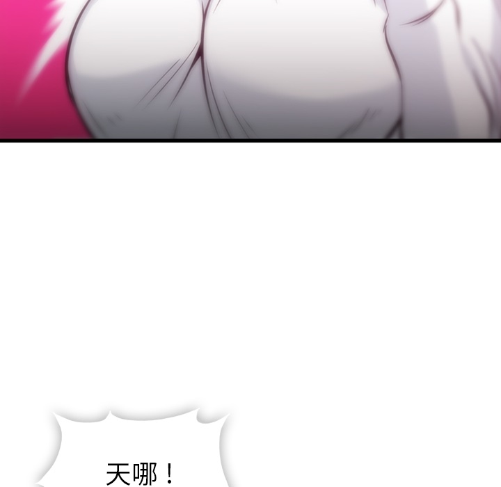 [Manhwa] Such a cute spy? Plot, big breasts#[144P]-24