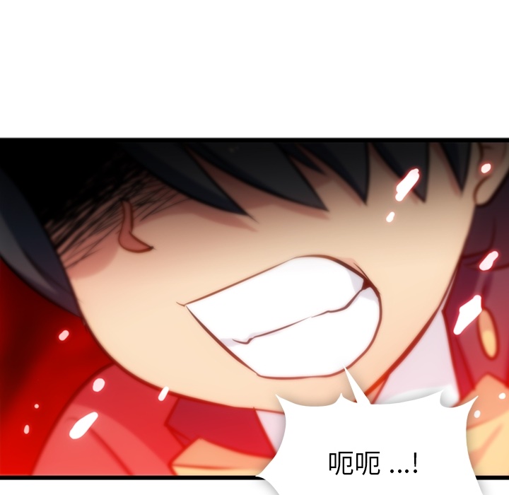 [Manhwa] Such a cute spy? Plot, big breasts#[144P]-28