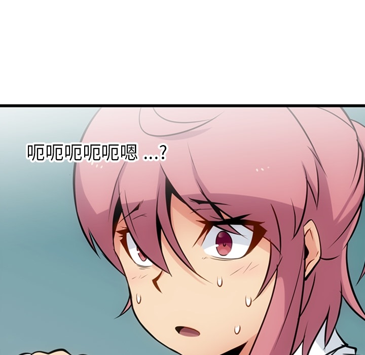[Manhwa] Such a cute spy? Plot, big breasts#[144P]-33