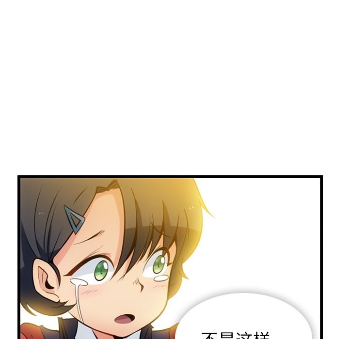 [Manhwa] Such a cute spy? Plot, big breasts#[144P]-40