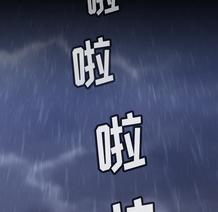 [Manhwa] Such a cute spy? Plot, big breasts#[144P]-50