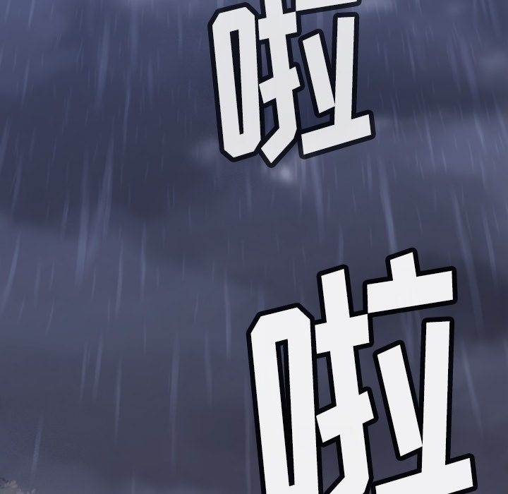 [Manhwa] Such a cute spy? Plot, big breasts#[144P]-51
