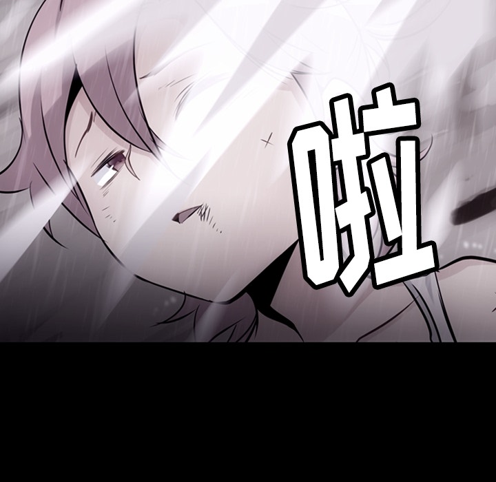 [Manhwa] Such a cute spy? Plot, big breasts#[144P]-56