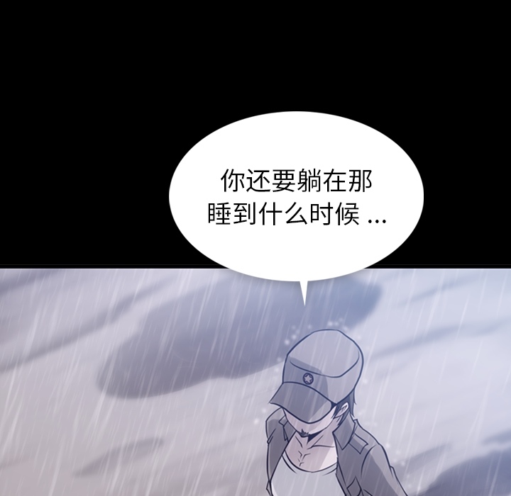 [Manhwa] Such a cute spy? Plot, big breasts#[144P]-59