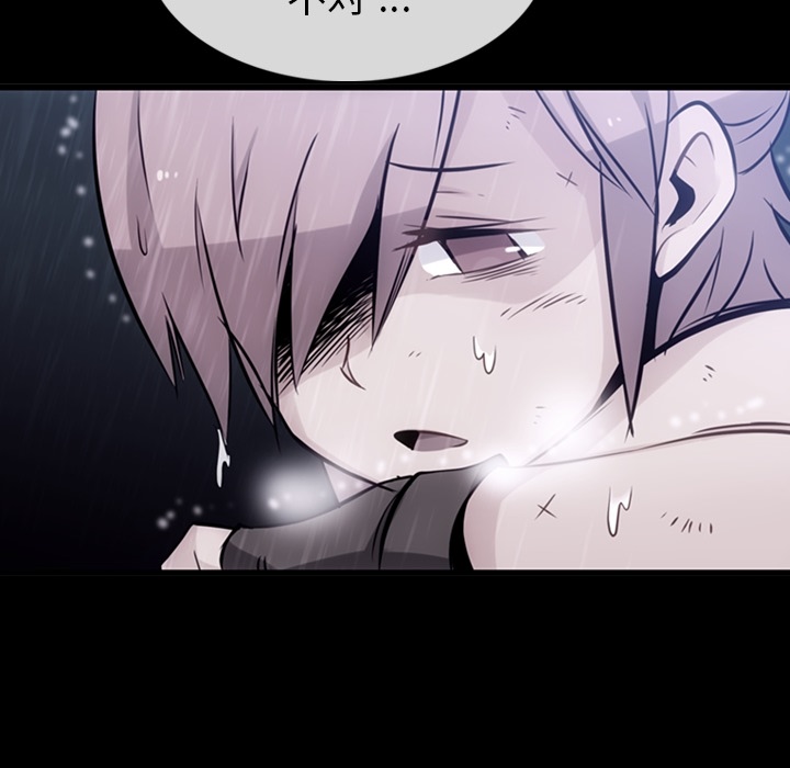 [Manhwa] Such a cute spy? Plot, big breasts#[144P]-61