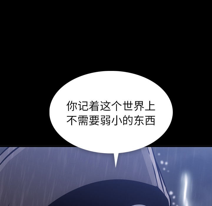 [Manhwa] Such a cute spy? Plot, big breasts#[144P]-62