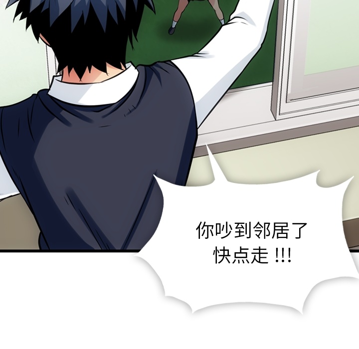 [Manhwa] Such a cute spy? Plot, big breasts#[144P]-73