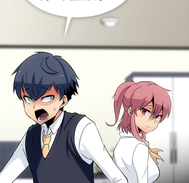 [Manhwa] Such a cute spy? Plot, big breasts#[144P]-81