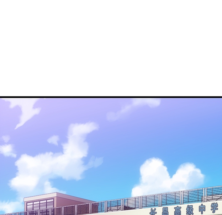 [Manhwa] Such a cute spy? Plot, big breasts#[144P]-89