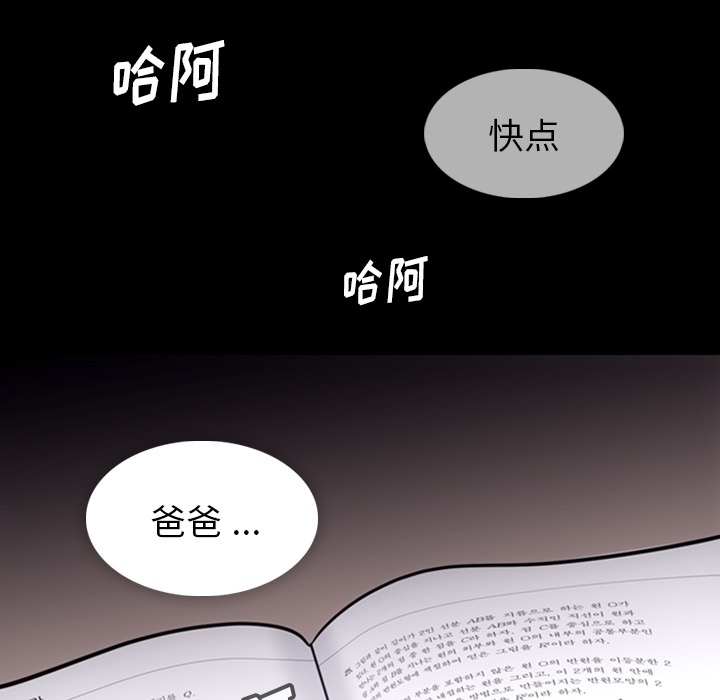 [韩国漫画] 如此可爱的间谍? 剧情,巨乳大奶#[124P]-108