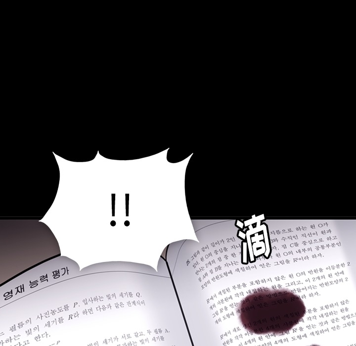 [韩国漫画] 如此可爱的间谍? 剧情,巨乳大奶#[124P]-110