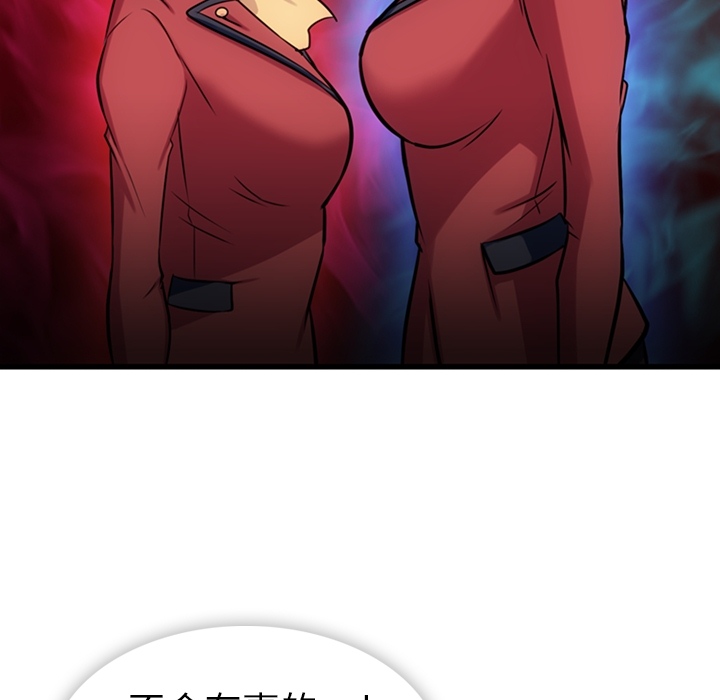 [韩国漫画] 如此可爱的间谍? 剧情,巨乳大奶#[124P]-20