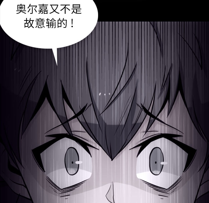 [Manhwa] Such a cute spy? Plot, big breasts#[130P]-105