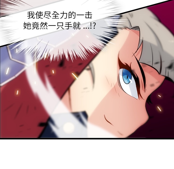 [Manhwa] Such a cute spy? Plot, big breasts#[130P]-11